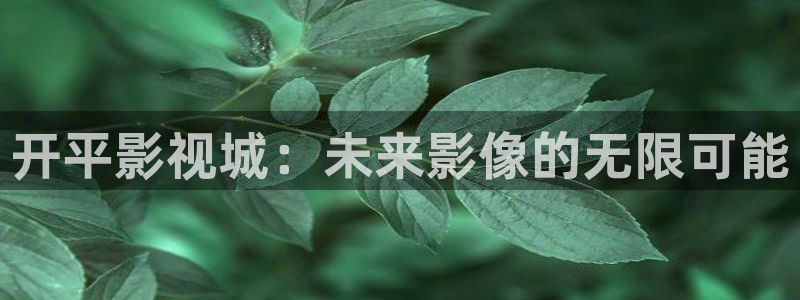 神马老子影院午夜伦