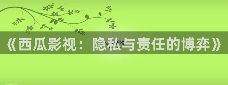 午夜影院免费的