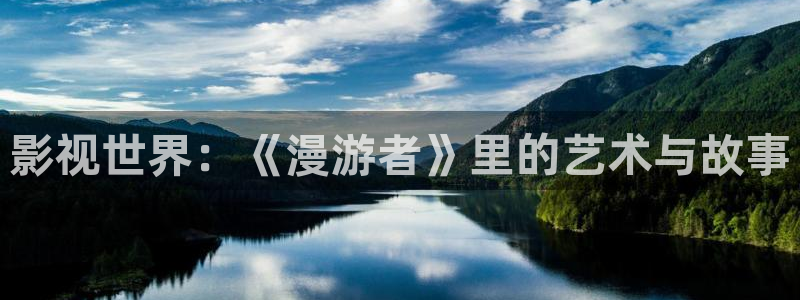 光棍影院午夜伦理